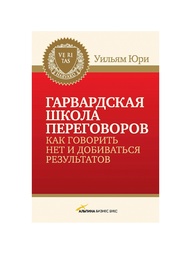 Книги Издательство Манн, Иванов и Фербер