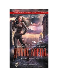 Книги Эксмо
