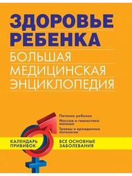 Книги Эксмо