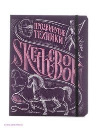Раскраски Эксмо
