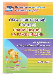 Книги Издательство Учитель