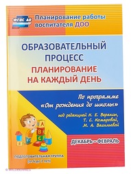 Книги Издательство Учитель