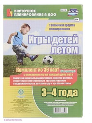 Книги Издательство Учитель