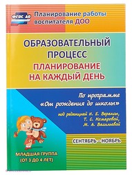 Книги Издательство Учитель