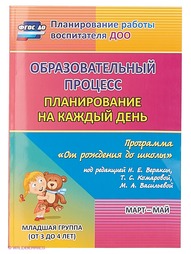 Книги Издательство Учитель