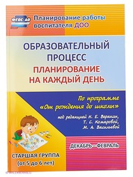 Книги Издательство Учитель