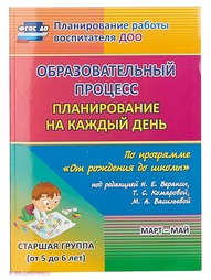 Книги Издательство Учитель