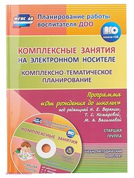 Книги Издательство Учитель