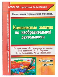 Книги Издательство Учитель