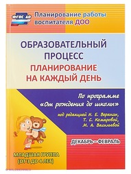 Книги Издательство Учитель