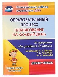Книги Издательство Учитель