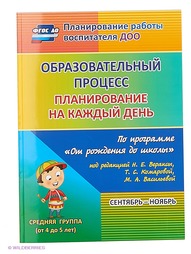 Книги Издательство Учитель