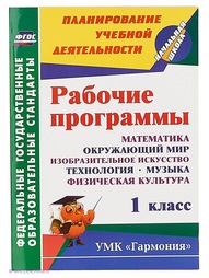 Книги Издательство Учитель