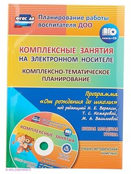 Книги Издательство Учитель