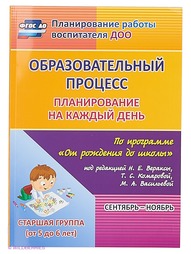 Книги Издательство Учитель