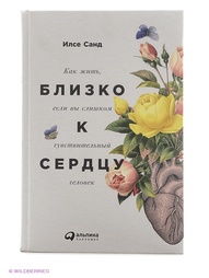 Книги Альпина Паблишер
