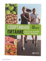 Книги Альпина Паблишер