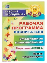 Книги Издательство Учитель