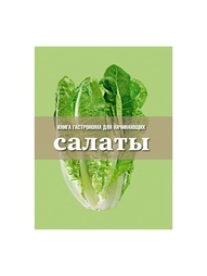 Книги Эксмо