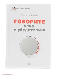 Книги ПИТЕР