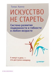 Книги ПИТЕР