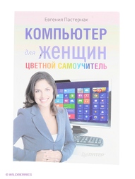 Книги ПИТЕР