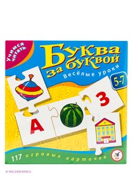 Настольные игры Дрофа-Медиа