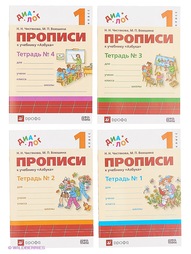 Книги ДРОФА