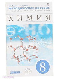 Книги ДРОФА