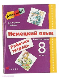 Книги ДРОФА