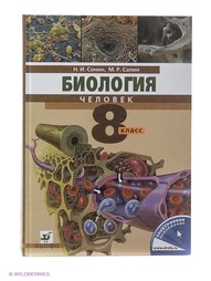 Книги ДРОФА