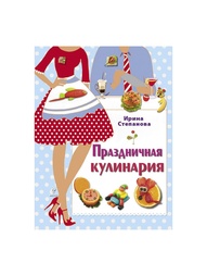 Книги Эксмо