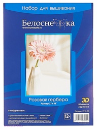 Наборы для вышивания Белоснежка