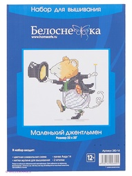 Наборы для вышивания Белоснежка
