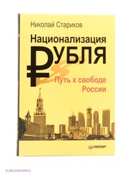 Книги ПИТЕР