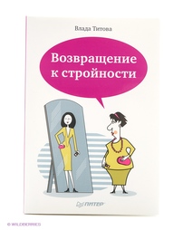 Книги ПИТЕР