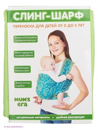 Слинг-шарфы Mum`s Era