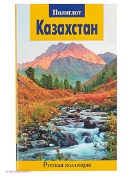 Книги Аякс-Пресс