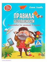 Книги Феникс-Премьер