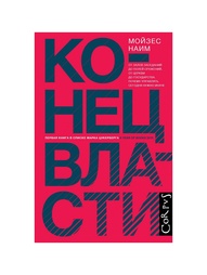 Книги Издательство АСТ