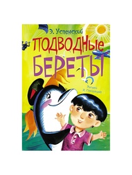 Книги Издательство АСТ