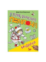 Книги Издательство АСТ