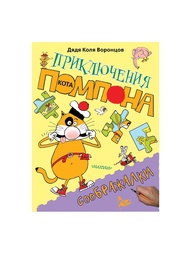 Книги Издательство АСТ