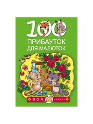 Книги Издательство АСТ