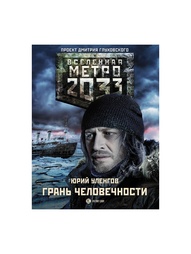 Книги Издательство АСТ