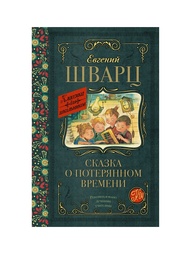 Книги Издательство АСТ