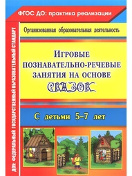 Книги Издательство Учитель