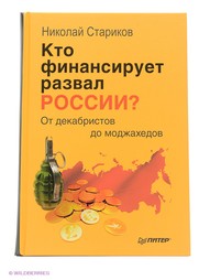 Книги ПИТЕР