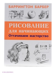 Книги ПИТЕР