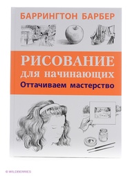 Книги ПИТЕР